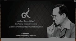Desktop Screenshot of keeway-thailand.com